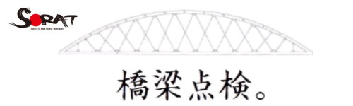 株式会社ヒラテック