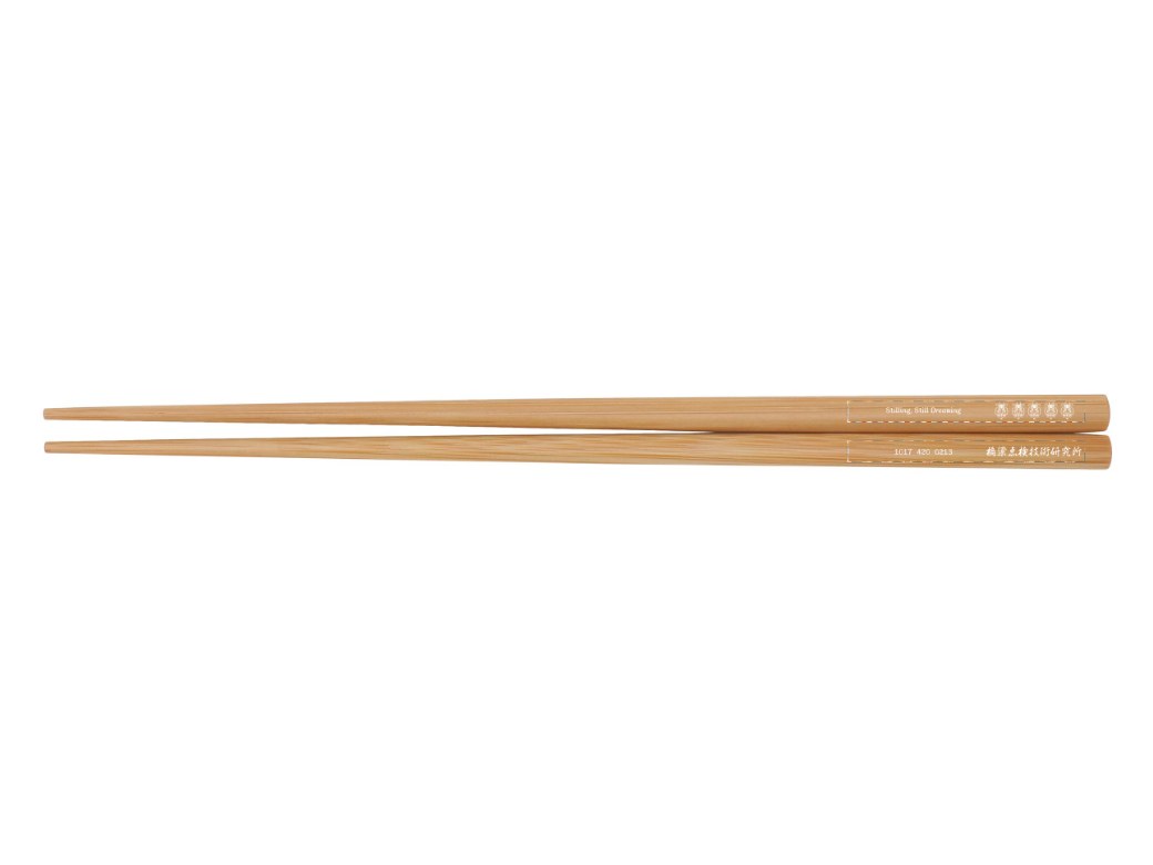 竹で出来たお箸 chopsticks